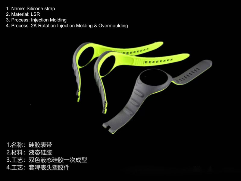 Packson’s advanced 2K rotation injection molding and overmolding process for dual-color LSR silicone straps, featuring a seamless gray and lime green integrated design for wearable devices.
